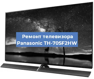 Замена экрана на телевизоре Panasonic TH-70SF2HW в Воронеже